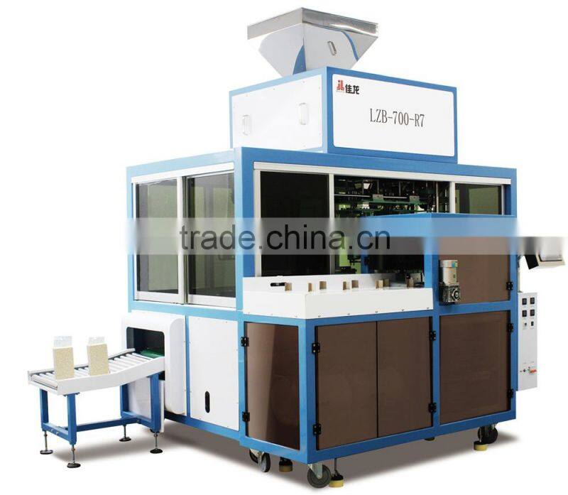 0.5-2.5KG Brick Shape Rice Fully Automatic Vacuum Packaging Machine