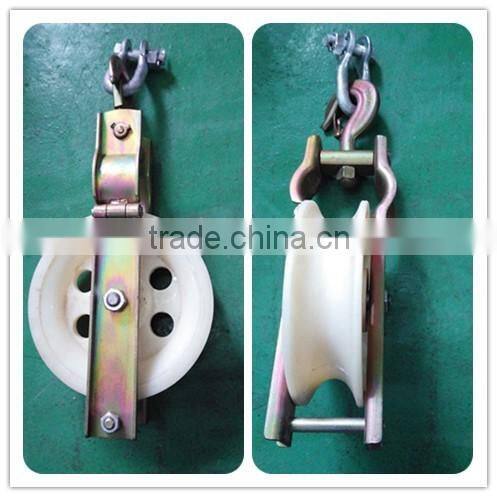 Hook type cable pulley