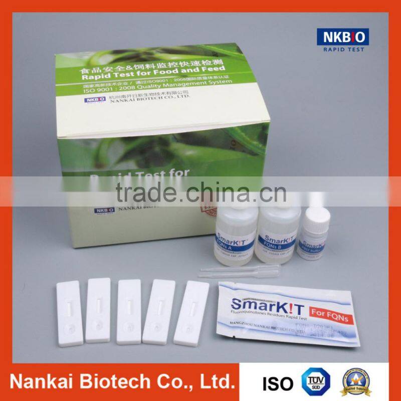 Fluoroquinolone Test Kit for Meat (Meat antibiotic test)