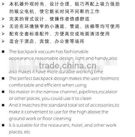 Backpack Vacuum Cleaner for hotel/guesthouse/office used,Silent type back type vacuum cleaner