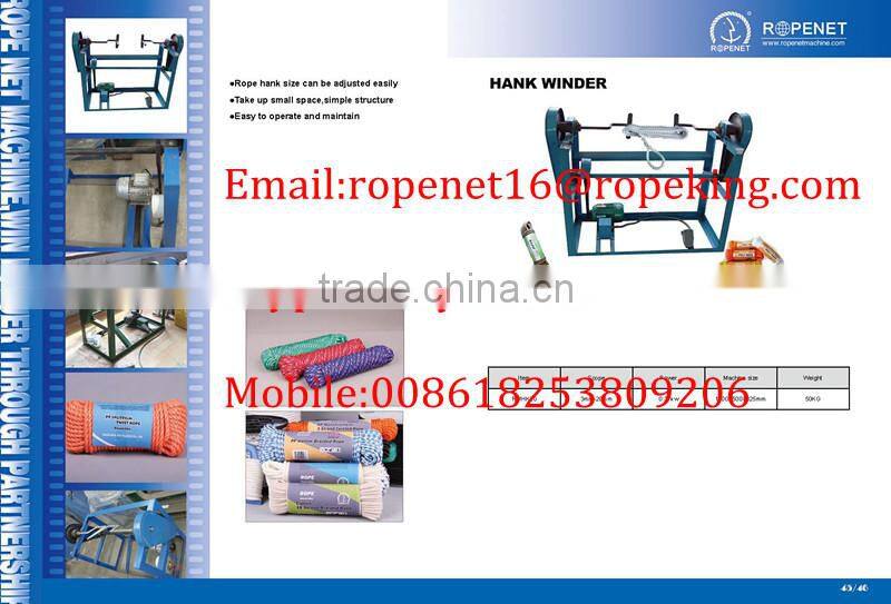 twisted rope winding machine for sale Email:ropenet16@ropeking.com/skype:Vicky.xu813