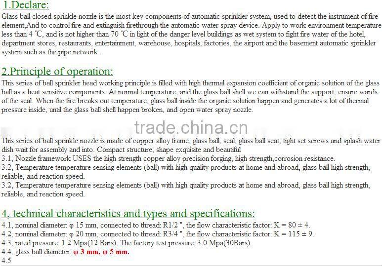 141 degree glass bulb fire sprinkler zstx-15