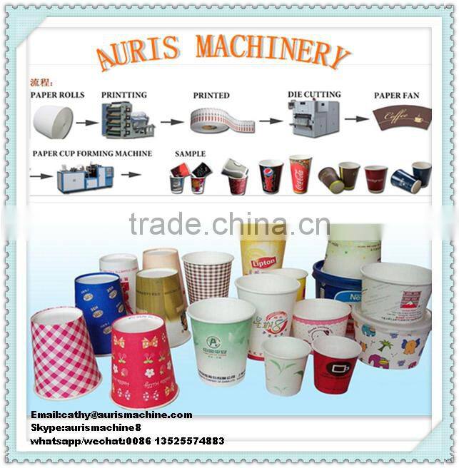 Single side PE coated paper cup machine, double side PE coated paper cup machine with best quality