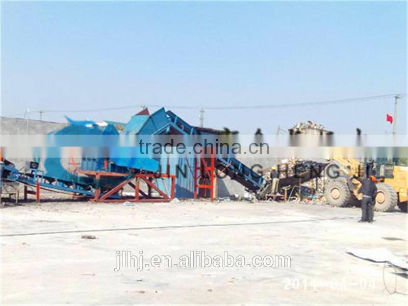 High quality metal shredder/scrap metal crusher/metal shredder machine for sale