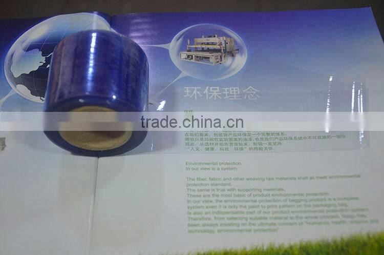 China NaiGu manufacture plastic PVC film for packaging bedding