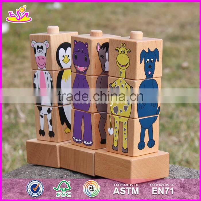 2017 New design educational animals puzzles wooden sorting toys for toddlers W13D139