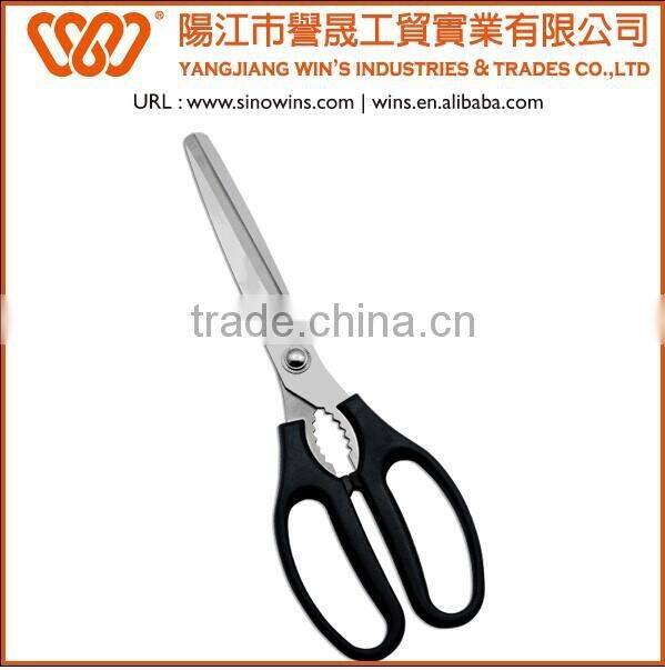 Hot sale magnetic kitchen scissors