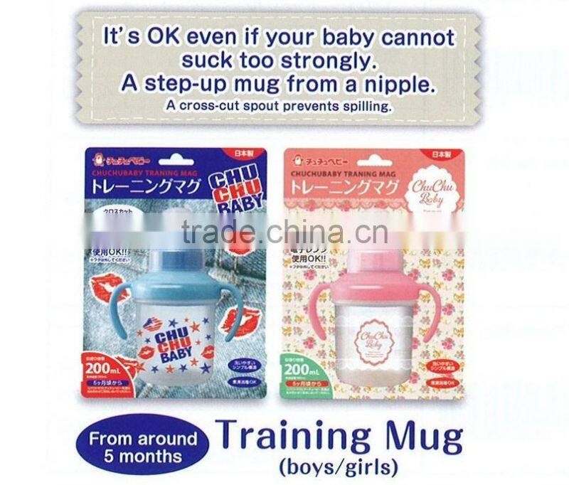 Japan Safety and Easy to use baby feeding bottle Baby Plastic Mug