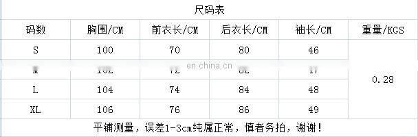 Latest long sleeves autumn and winter season warmer cardigan sweater KMY1289