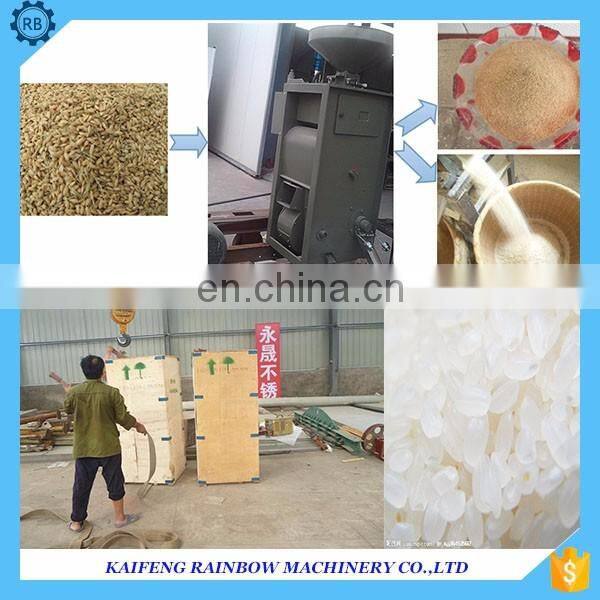 New design rice husk grinding machine with high efficiency