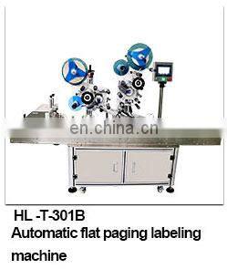 HL Automatic Sticker Pouch Bag Label Applicator With Feeder
