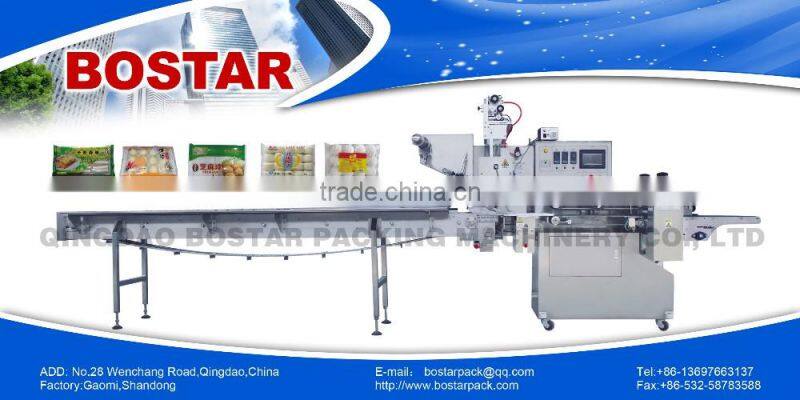 BOS590 All-Stainless Steel Quick-Frozen Food Automatic Horizontal Pillow Pack Packing Machine with CE