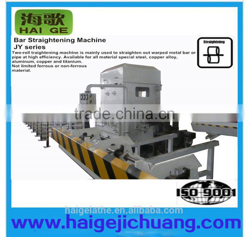 China concave-convex roll straightener for round steel bars