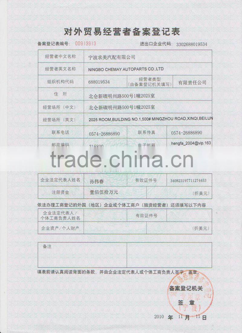 Air Spring Strut 251 320 07 30 for MERCE R-CLASS 2007-2010