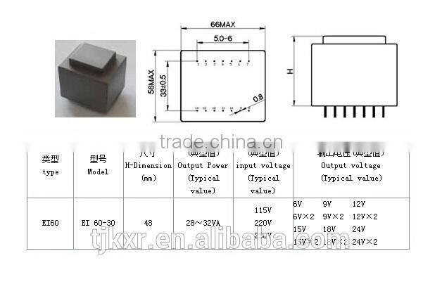 CE ROHS, UL VDE approved, PCB mounted encapsulated 220V 9V ac transformer