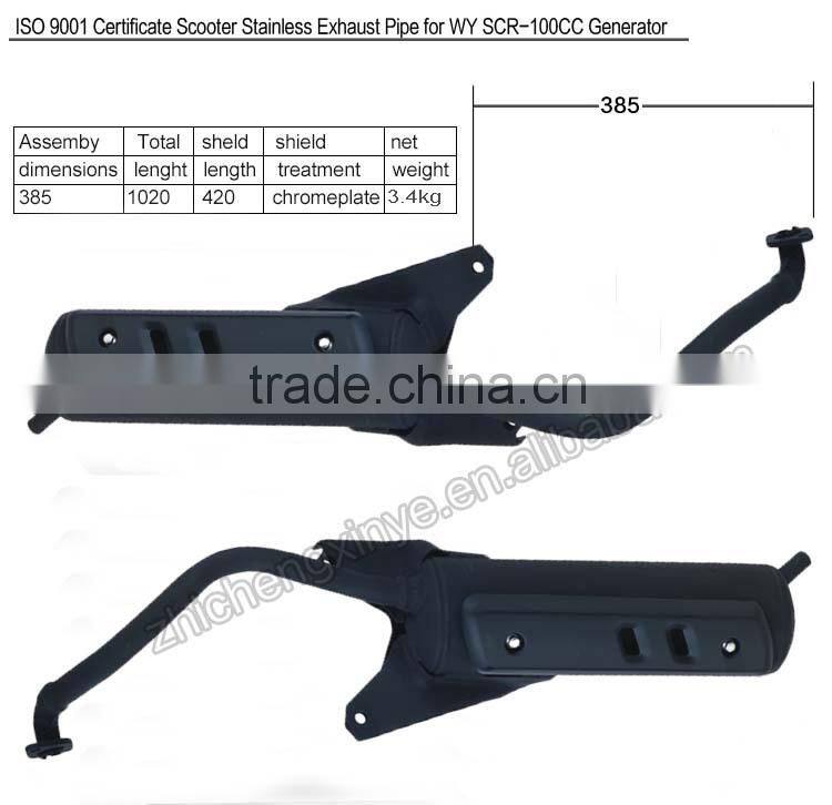 ISO 9001 Certificate Scooter Stainless Exhaust Pipe for WY SCR-100CC Generator