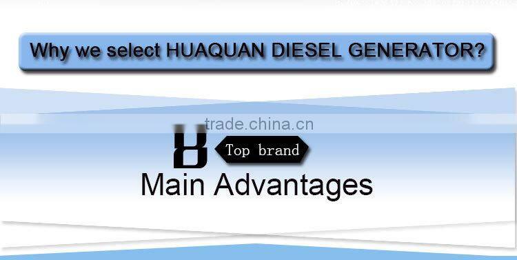 China Shandong Weifang Huaquan Power supply power equipment generator diesel