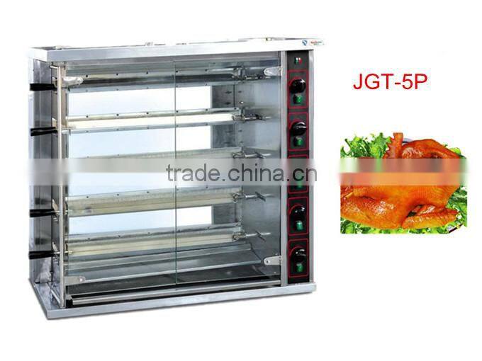 New Design 6 Pins Gas Chicken Rotisserie Oven For Sale