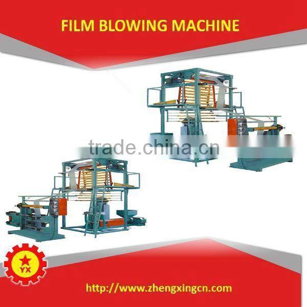 TBSY-1500 plastic LDPE daily use quality blown film extruder