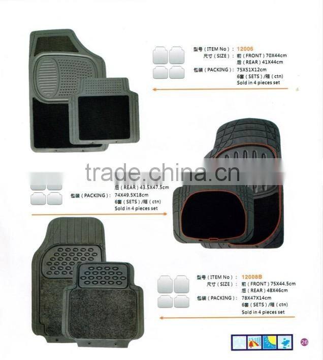 Rubber Queen 3002 Carpeted 4 Piece Mat With Vinyl Heel Pad Black