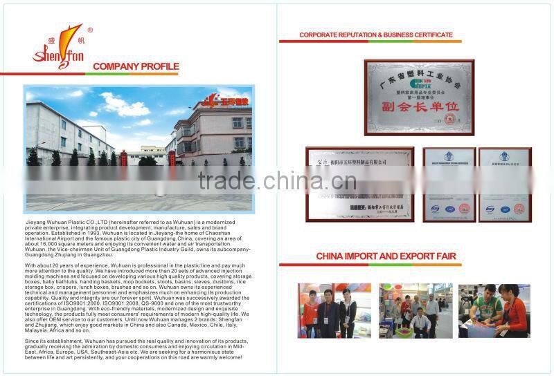 plastic rice box 3811,3812,3813