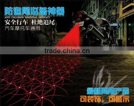 2016 hotselling car auto parts new design led car light