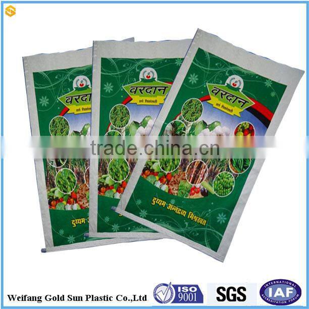 high quality pp laminated woven flour sack,pp rice bag