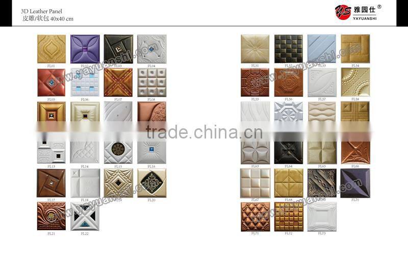2016 European artistic 3D PU leather covering wall panel ceiling panel, 3D leather wall panel