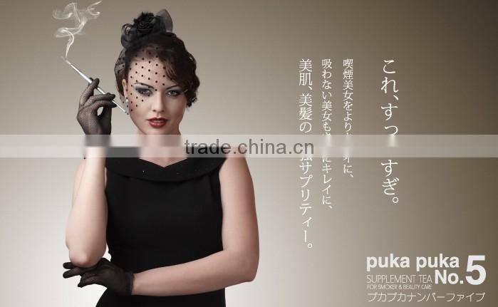 puka puka No.5 The strongest supplement of a Beautiful skin and Beautiful hair.
