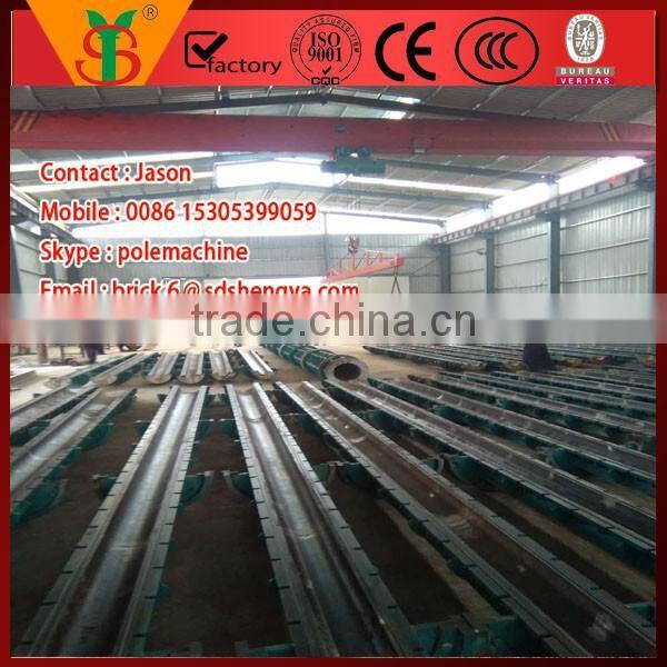 concrete pole machines for Uganda Tanzania Ethiopia concrete polefactory (Turn Key Pr