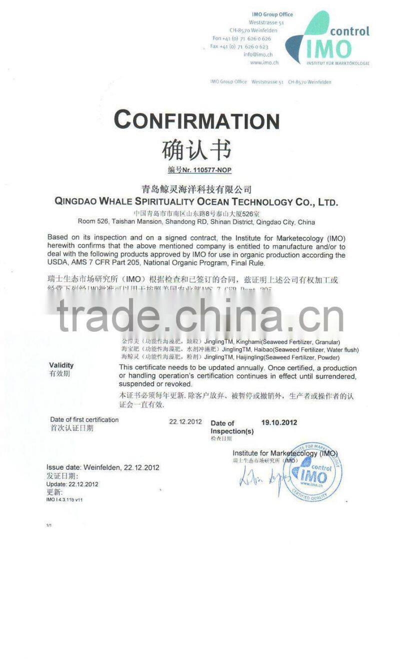ISO9001 Supplier Chitosan powder organic fertilizer
