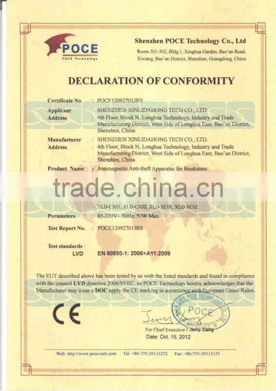 library anti-theft EM system with strong anti-interferences XLD-EM-03