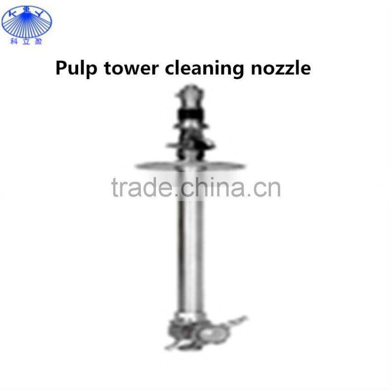 290A Motor-driven washing tank cleaners