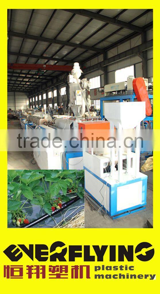 Plastic inlaid round emitter drip irrigation tape machine with high efficiency