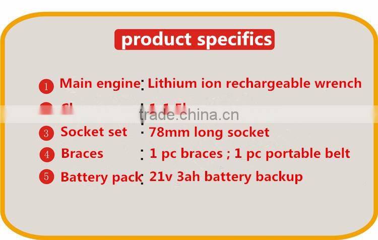 hot sale 28v 300Nm rechargerable electric wrench