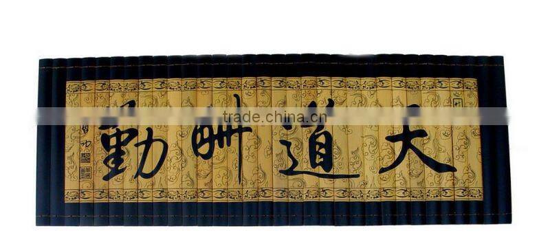 bamboo crafts (bamboo chinese culture)