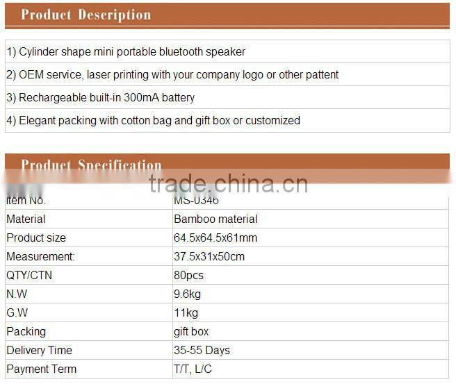 2016 wireless mini bamboo bluetooth speaker