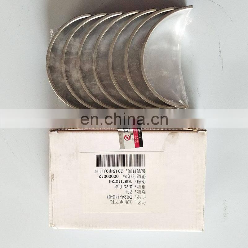 Shanghai D6114 Engine Crankshaft Bearing D02A-112-01 D02A-110-01A main bearing