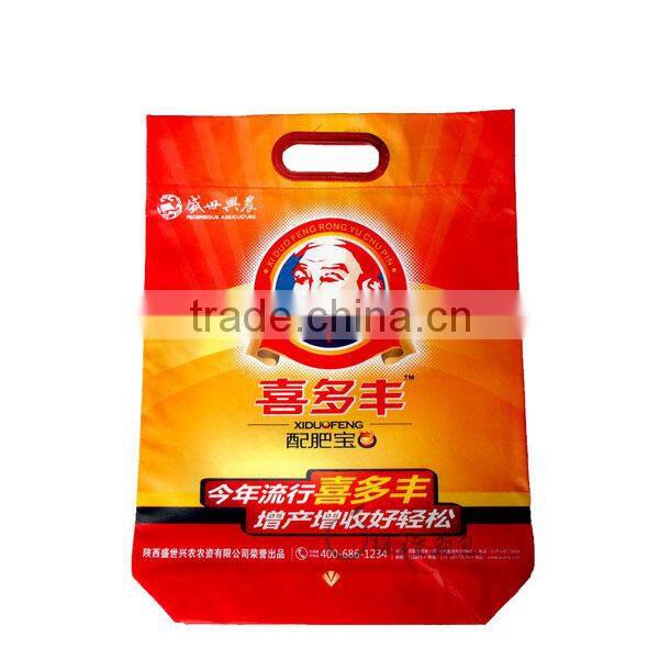 FH Shopping Punch Handle Degradable Non Woven Bags