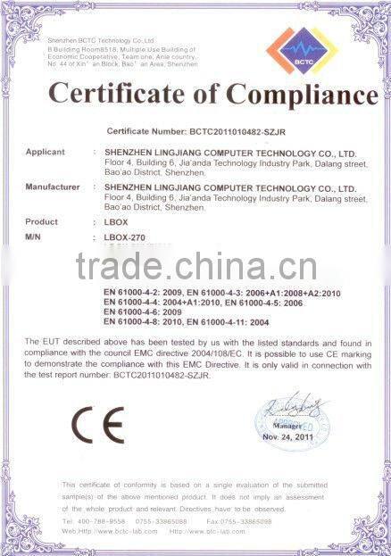 tablet rugget pc intel atom D2550 (lbox-2550)