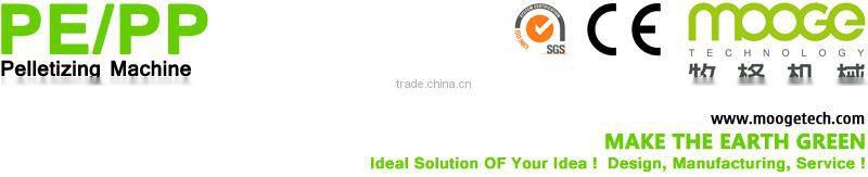 PP PE Plastic Compounding Pelletizing Machine