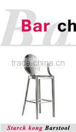 fashion bar stool 24''