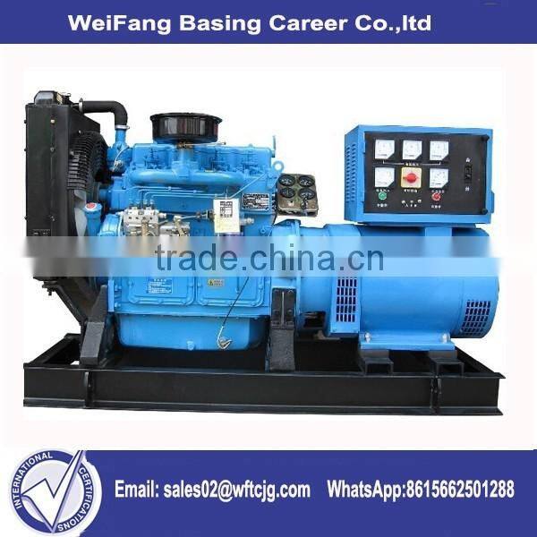 50kva three phase generator diesel generator powered by cummins engine