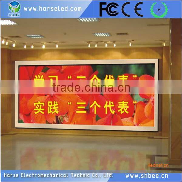 New style best sell huahai p10 indoor led sign board