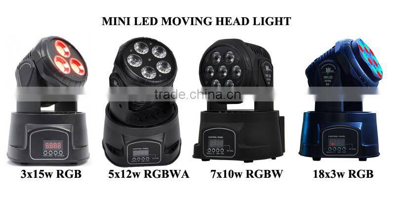 15W COB Mini LED Moving Head Wash ,Indoor Stage LED Moving Head Lighting