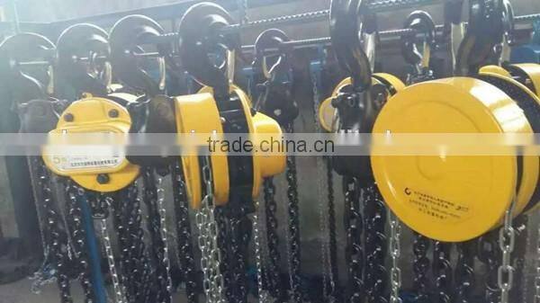 HSC type most trusted hand chain block