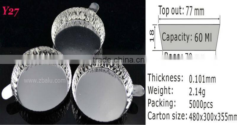airline aluminum foil container
