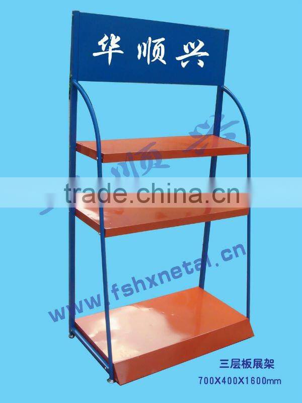 three layers metal plate floor engine display stand HSX-04 stands display shelf