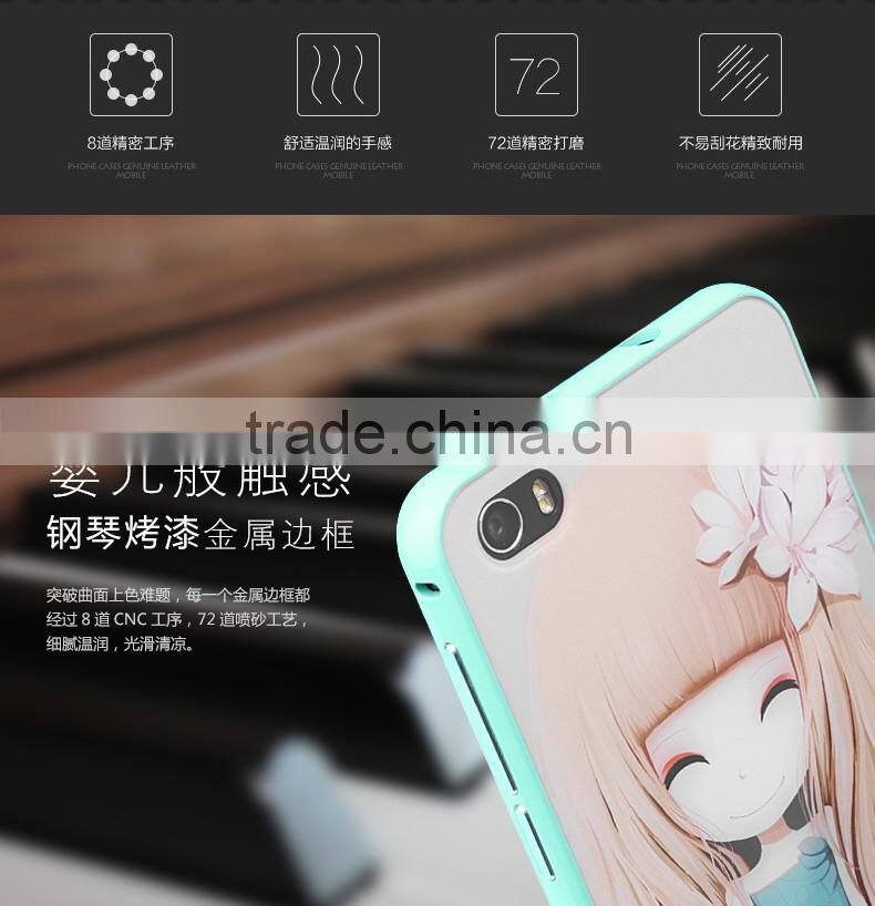 Full protective mobile phone case for huawei p8 cover