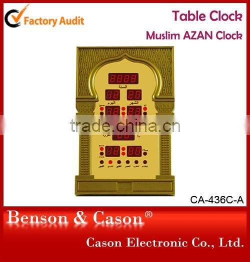 Casontimer Automatic Muslim Prayer Azan Clock